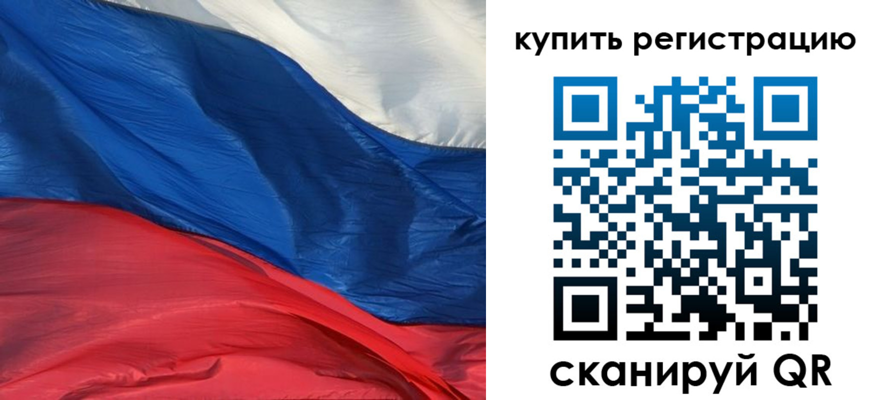 прописка для кредита в Ейске