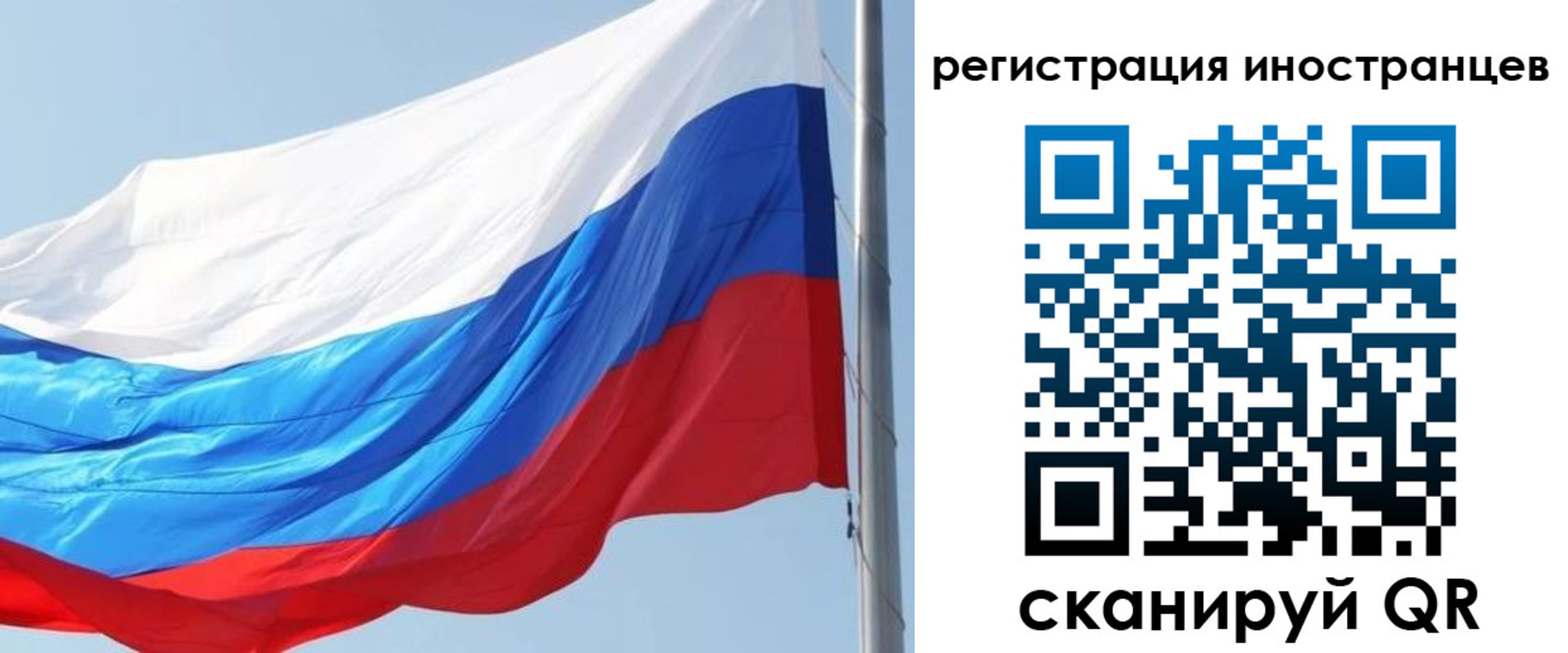 прописка 2025 в Ейске