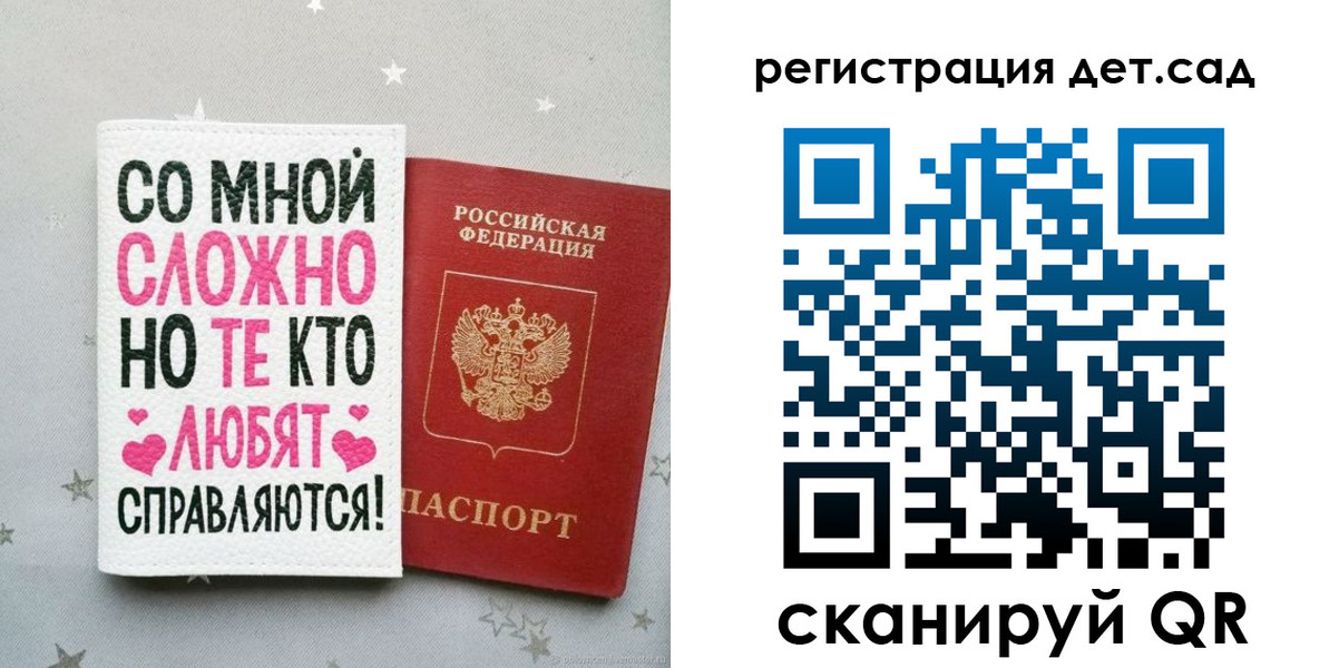 найти адрес прописки в Ейске